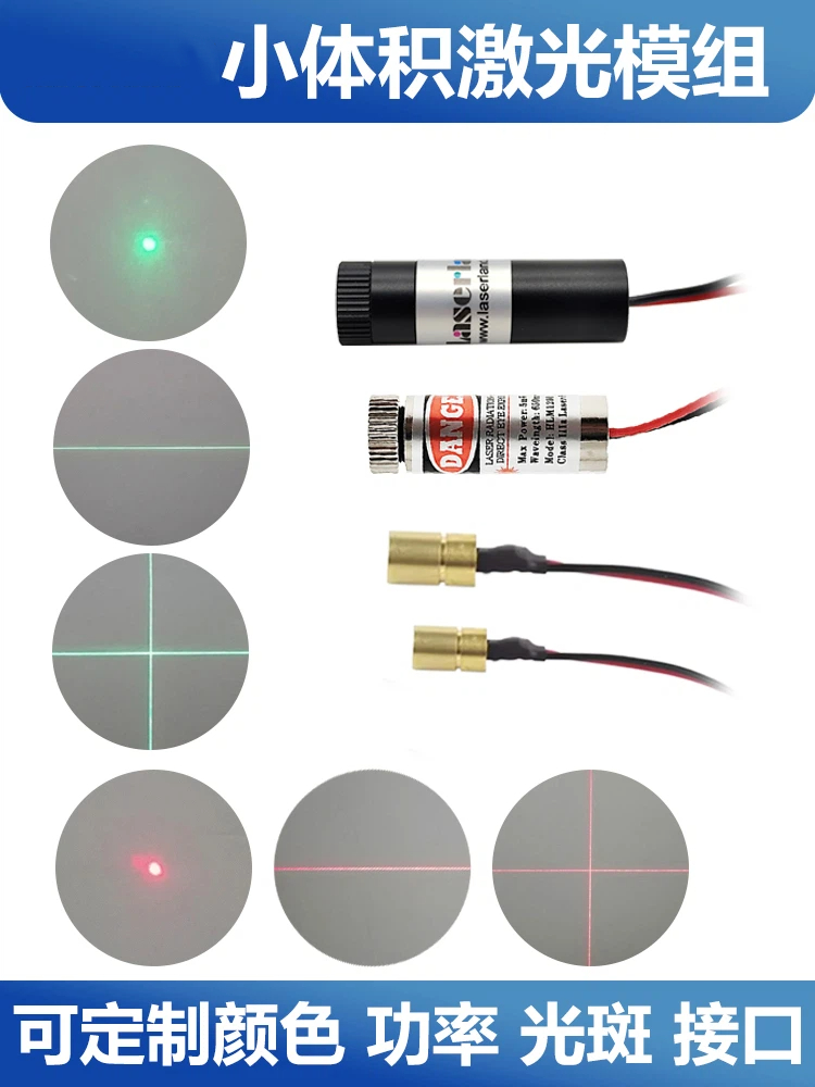 Red light green light laser he – обзор и цена Industrial Laser Head