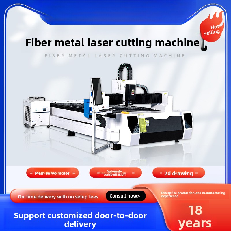 300W Metal Fiber Stainless Car – обзор и цена Industrial Fiber Laser Cutting Machine
