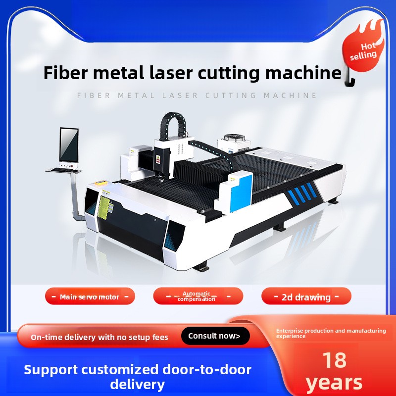 300W Metal Fiber Stainless Car – обзор и цена Industrial Fiber Laser Cutting Machine